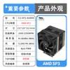 Cooler de CPU Torre com Heatpipe M97/M98/M996 Pinos 4189/4677/SP3/SP5/SP6