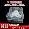 Embalagem blister personalizada com tampas superior e inferior, fundo de caixa blister, caixa de embalagem plástica forrada com inserto blister de PET transparente