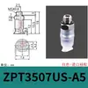 Ventosa de Vacío Oval Taozhuo Zp2004Us Zpt4010Un-A5 B5 Boquilla de Succión Neumática Industrial con Conector