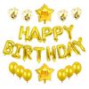 Paquete de Globos de Película de Aluminio Amazon Transfronterizo Decoración de Fiesta Set de Letras Globo de Cumpleaños de Papel de Aluminio Venta al por Mayor