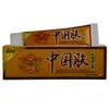 Cao Shujia Crema para la Piel China Ungüento para la Piel Venta al por Mayor Alivio de la Picazón en la Piel Crema para la Salud