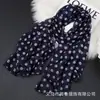 Lenço de Seda com Estampa de Bolinhas Onduladas Energéticas, Lenço Longo de Chiffon Leve e Respirável, Lenço Echarpe com Proteção Solar para Primavera e Verão, para Uso ao Ar Livre