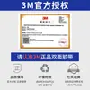 3m Adesivo Dupla Face Forte Espuma Espessada Alta Viscosidade Sem Marcas Base para Suporte de Celular de Carro Parede Fixa