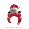 Diademas de Año Nuevo Navideño 2026, Accesorios para la Cabeza, Globos de Papel de Aluminio Seguros y No Tóxicos de Muñeco de Nieve, Papá Noel, Reno, Venta al por Mayor