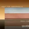 Tira de Transición Compuesta de Cobre-Aluminio Fabricación de Tira de Transición de un Solo Lado Procesamiento de Tira de Transición de Doble Cara