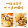 Yema de huevo salada Golden Sun 20 pastel de luna cantonés yema de huevo albóndigas de arroz crujiente huevo de pato salado amarillo materias primas para hornear gran cantidad descuento
