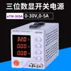 Fuente de Alimentación Ajustable de 30V Pantalla Digital Fuente de Alimentación DC Regulada 15V 60V 100V 3A Fuente de Alimentación DC de Voltaje Constante y Corriente Constante