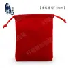 18 Esquinas Redondeadas Joyería Rojo Festivo Terciopelo Empaque Anillo Colgante Par Anillo Pulsera Collar Caja de Joyería Logo
