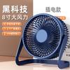 Ventilador Pequeno USB Mini Ventilador 5 Polegadas 6 Polegadas 8 Polegadas Ventilador de Mesa Ventilador de Mesa Estudante Escritório Mesa Ventilador Pequeno de Mesa