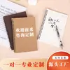 Caderno Espiral de Papel Kraft em Estoque A5/A6/A7 Estilo Retro Simples Caderno de Negócios Personalizável com Impressão de Logotipo da Empresa