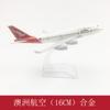Modelo de avión 16cm Serie Boeing b747b757b777b7b787 aleación modelo sólido adornos de avión en grandes cantidades en stock