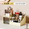Caja de almacenamiento de cosméticos para protección contra el polvo, estilo cajón de escritorio, organizador de tocador de alta gama para cuidado de la piel