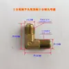 Conector de Bico de Água para Molde Bico de Água de Ferro Rosca Imperial Conector Reto para Molde Bico de Óleo Cotovelo de 90 Graus 1234