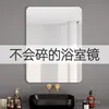 Espejo suave autoadhesivo para pared, baño, hogar, acrílico, espejo de cuerpo entero, inodoro, lavabo, espejo de maquillaje, alta definición