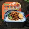 Chongqing panela quente autoaquecida pequena curry picante tomate pessoas preguiçosas conveniente fast food carne vegetal conveniente viagem cozinhando arroz auto-cozido