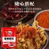 Cuihong Prato Picante Molho para Mergulhar Macarrão de Pimenta 3g Pacote Pequeno Para Levar Hot Pot de Óleo Vermelho Sichuan Espetinhos Prato Seco