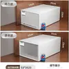 Caja de Almacenamiento para Armario, Organizador Tipo Cajón para Ropa Interior y Prendas del Hogar, Gabinete de Almacenamiento de Plástico, Caja de Almacenamiento de Gran Capacidad