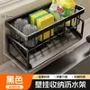 Novo escorredor de pia organizador de aço inoxidável, um item popular de recompra, para pias de cozinha, sem necessidade de perfuração, grande capacidade