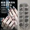 Arte de Uñas para Halloween Decoraciones de Aleación Cruz Calavera Estilo Gótico Oscuro Rejilla de 12 Piezas Pedrería para Uñas Suministro Exclusivo Transfronterizo