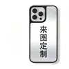 Funda para Teléfono Móvil iPhone18Promax con Borde Negro Personalizada con Fotos Personales Funda Protectora Apple 17Pro Venta al por Mayor