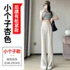 Traje de Verano con Abertura Corte Estrecho Pantalones de Pierna Ancha para Mujer Nuevo Estilo 2026 Petites Cintura Alta Rectos Acampanados Casuales Pantalones Largos