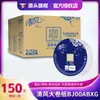 Papel higiênico rolo grande Qingfeng BJ00ABXG, adequado para shoppings e edifícios de escritórios, 3 dobras, qualidade premium