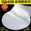 Alfombrilla Antiescarchado de Silicona, Alfombrilla Ant quemaduras para Arroz, Alfombrilla para Ollas, Alfombrilla para Arroceras, Alfombrilla de Silicona, Alfombrilla para Cocer al Vapor, Alfombrilla Ant quemaduras para Vaporera