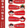 Civilización de bodas Recogiendo a la familia Bloqueo de puerta Juego Truco Padrino Grupo Accesorios creativos Cantando y enviando Paquetes rojos Diversión Divertida Boda