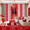 Decoración de Habitación de Boda para Hombres y Mujeres, Cortinas para Sala de Estar, Decoración de Guirnaldas, Bata de Vestir para Boda y Casa Nueva, Pared de Fondo, Tela para Colgar Banderín de Boda