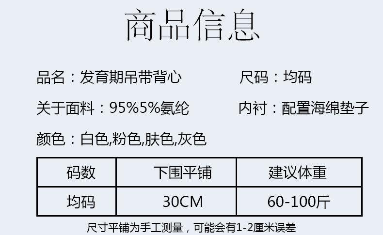 详情页 (5).jpg