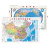 Mapa Beidou 3D Topografía de China Mapa Topográfico Mundial Mapa de Relieve Mapa de China