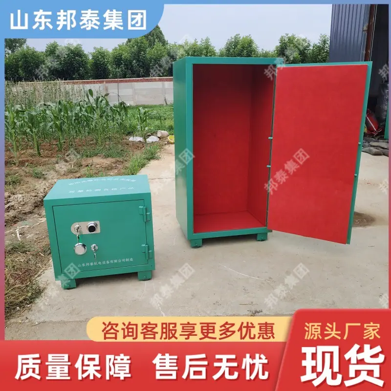 微信图片_2025-07-03_113456_357