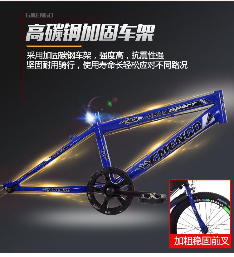 新款山地详情图片