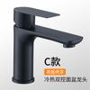 Grifo para lavabo de baño de un solo orificio, color gris pistola 304, con válvula mezcladora para lavabo y agua caliente y fría, Amazon