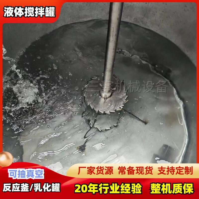 液体混合机 (140)_副本.jpg