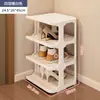 Alquiler de apartamento pequeño, zapatero de estilo columna, organizador de zapatos de varias capas para la entrada del hogar, estante de almacenamiento de plástico simple para dormitorios