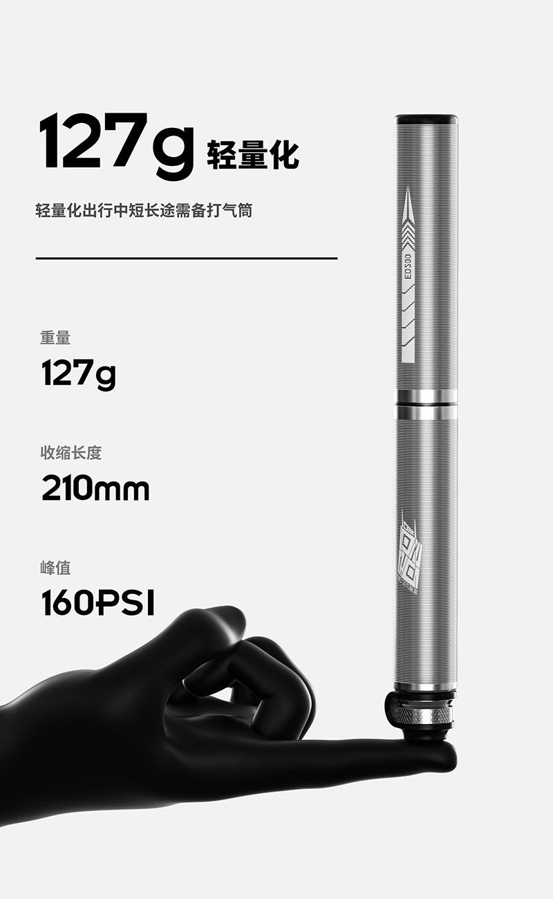 打气筒详情-11.jpg
