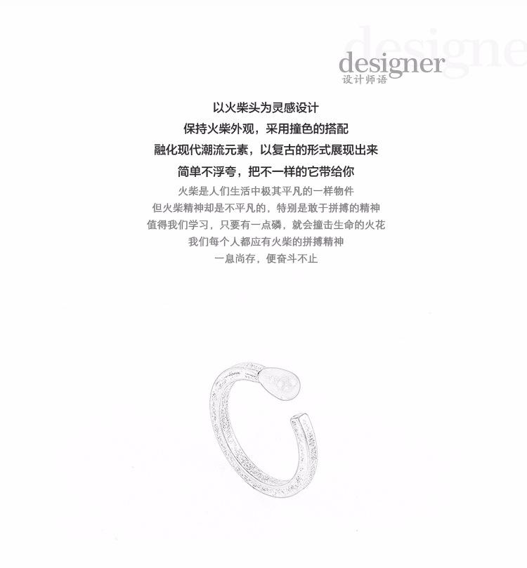 DW0077-火柴戒指_02.jpg