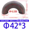 Codo Soldado de Acero al Carbono/Acero Inoxidable 304 de 180 Grados, Codo Estampado de Radio Largo 1.5 Veces, Curva en U de 180 grados