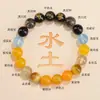 Pulsera de Equilibrio de los Cinco Elementos con Elementos de Agua y Tierra para Hombres y Mujeres, Pulsera de Cristal Natural para la Riqueza, Joyería para Equilibrar la Energía