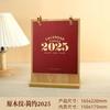 Calendario de mesa del año 2025 de la serpiente, marco de madera personalizado, decoración creativa simple de oficina Guofeng, regalo, calendario de mesa, personalización de logotipo