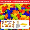 Juguetes Pequeños Regalos DIY Bloques de Construcción de Partículas Grandes Bebé Jardín de Infancia Educativos Creativos Bloques de Construcción Juguetes de Puesto Callejero