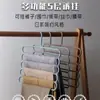 Organizador Plegable para Guardar Pantalones en Casa, Colgador de Pantalones Múltiple en Forma de S, Percha Multifuncional, Clip Creativo para Guardar Pantalones para Espacios Pequeños