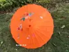 Guarda-chuva de dança guarda-chuva de performance adereços guarda-chuva de flor guarda-chuva de dança clássica guarda-chuva estilo antigo guarda-chuva de lona oleada guarda-chuva decorativo estilo chinês guarda-chuva de papel de óleo