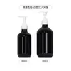 Botella de Gel de Ducha de Hombro Redondo en Stock Botella Dispensadora Pet Tipo Presión Cosmético de Alto Valor Esmerilado Botella de Champú de 500 ml