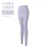 Elegante conjunto de yoga y fitness para mujer, cuello alto, top de manga larga con cremallera completa, cintura alta, conjunto deportivo exterior tipo piel para yoga
