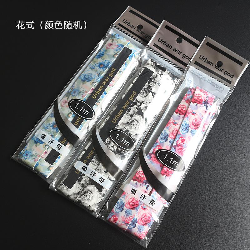 花式颜色随机