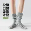 Calcetines holgados a rayas de bloques de color de moda para mujer, estilo fino de primavera y otoño, sin costuras, antibacterianos, transpirables, resistentes al olor, calcetines de media pantorrilla, modernos y adelgazantes