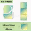 Papel Térmico con Gradiente de Color Ciclo Multicolor Adecuado para Papel de Etiqueta Térmica Jingchen B3S, Detong P1, Puchu Aq00