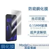 Adecuado para Película Templada Nuu Mobilen30 Galvanizado N20 Alta Definición Transparente Serigrafía Anti-Miradas N10 Película de Vidrio Templado